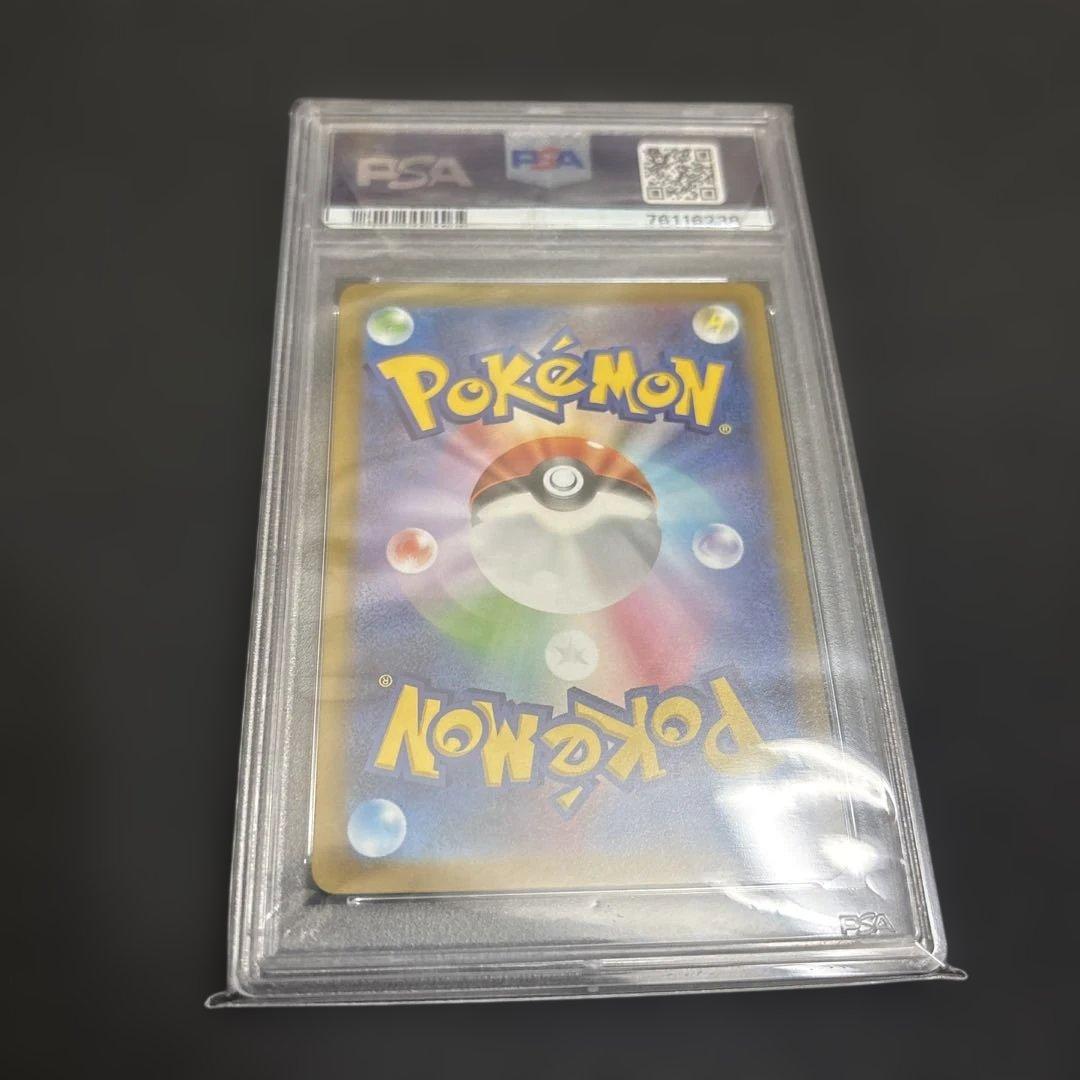 PSA10 カイ SAR S12a VSTARユニバース 236/172