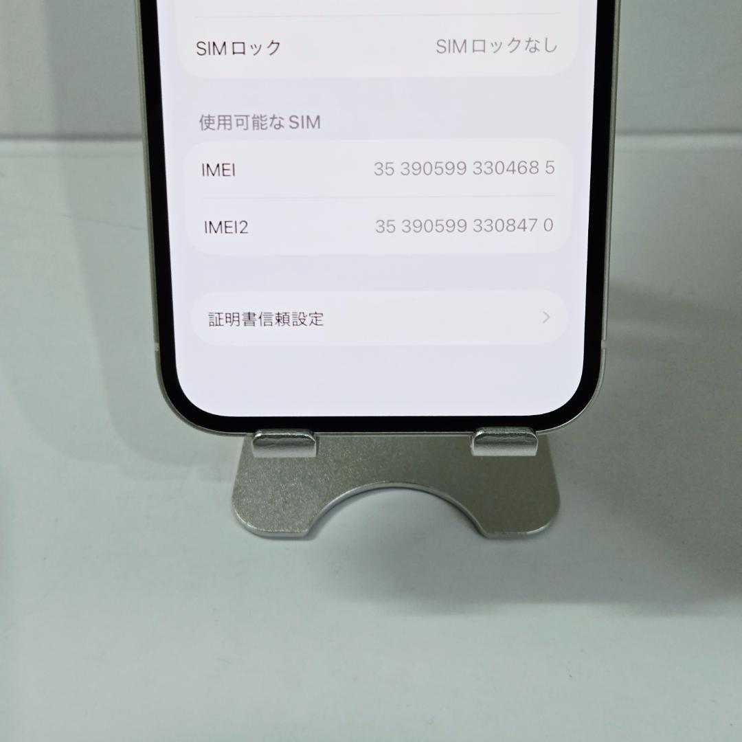 03 iPhone12 ホワイト SIMフリー 美品