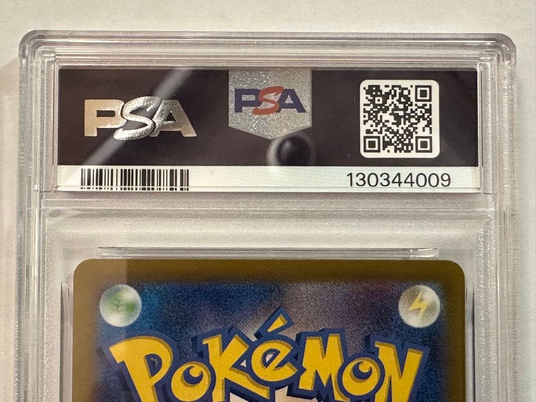 ヒビキのホウオウex SAR PSA10 086/063