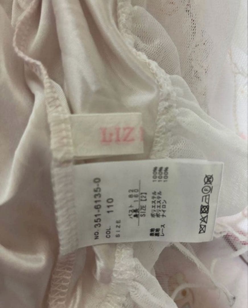 リズリサ LIZLISA ジュエリー柄ワンピース ピンク りずりさ レア