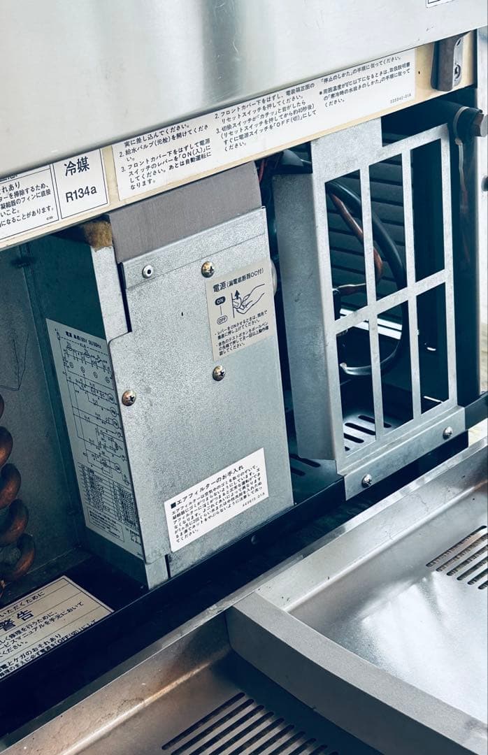 ホシザキ 業務用 全自動製氷機 35kg 100V 動作確認済み 美品 送料込み