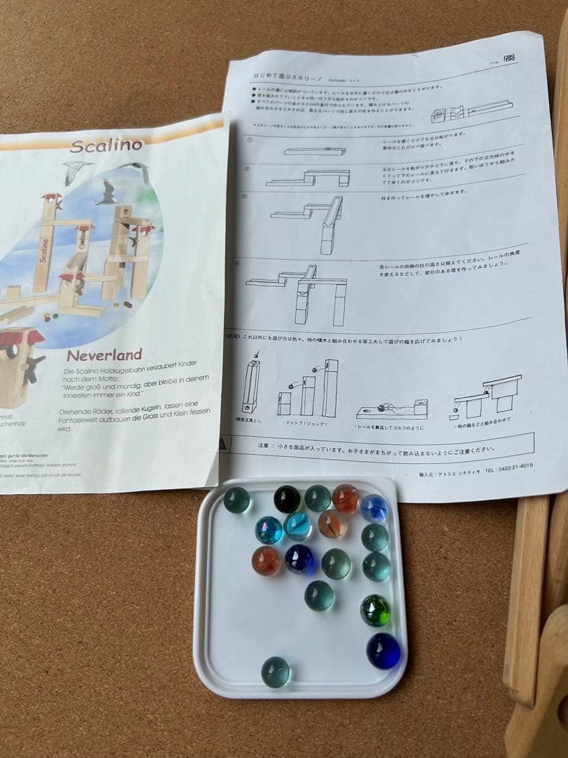 Scalinoスカリーノ　滝セット