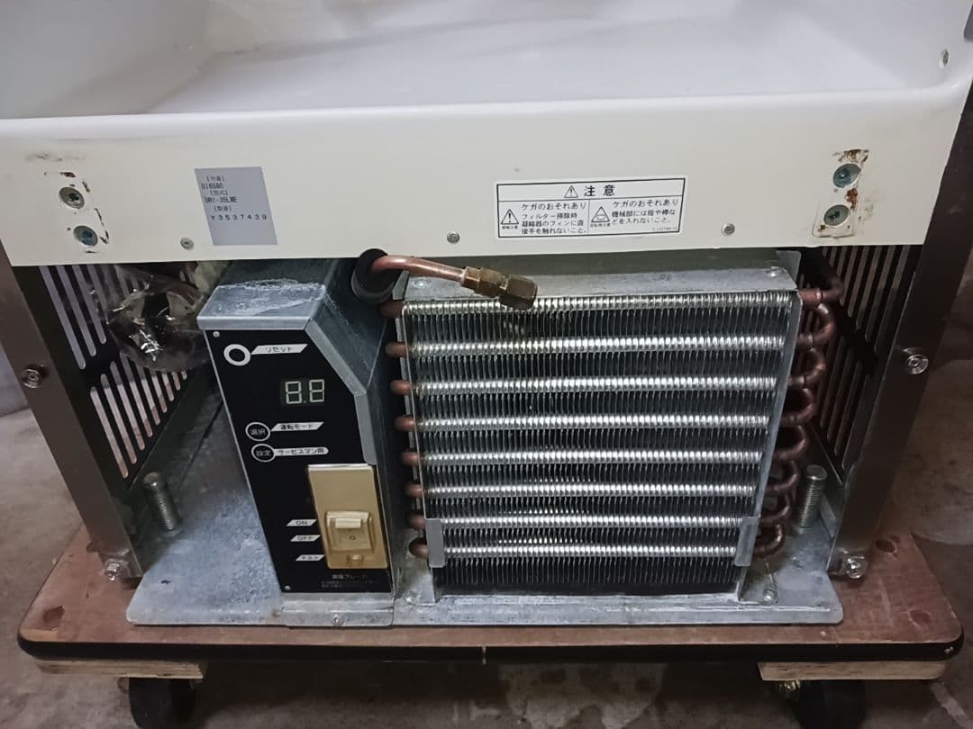 ダイワ　業務用製氷機　DRI-35LME 　ホシザキ