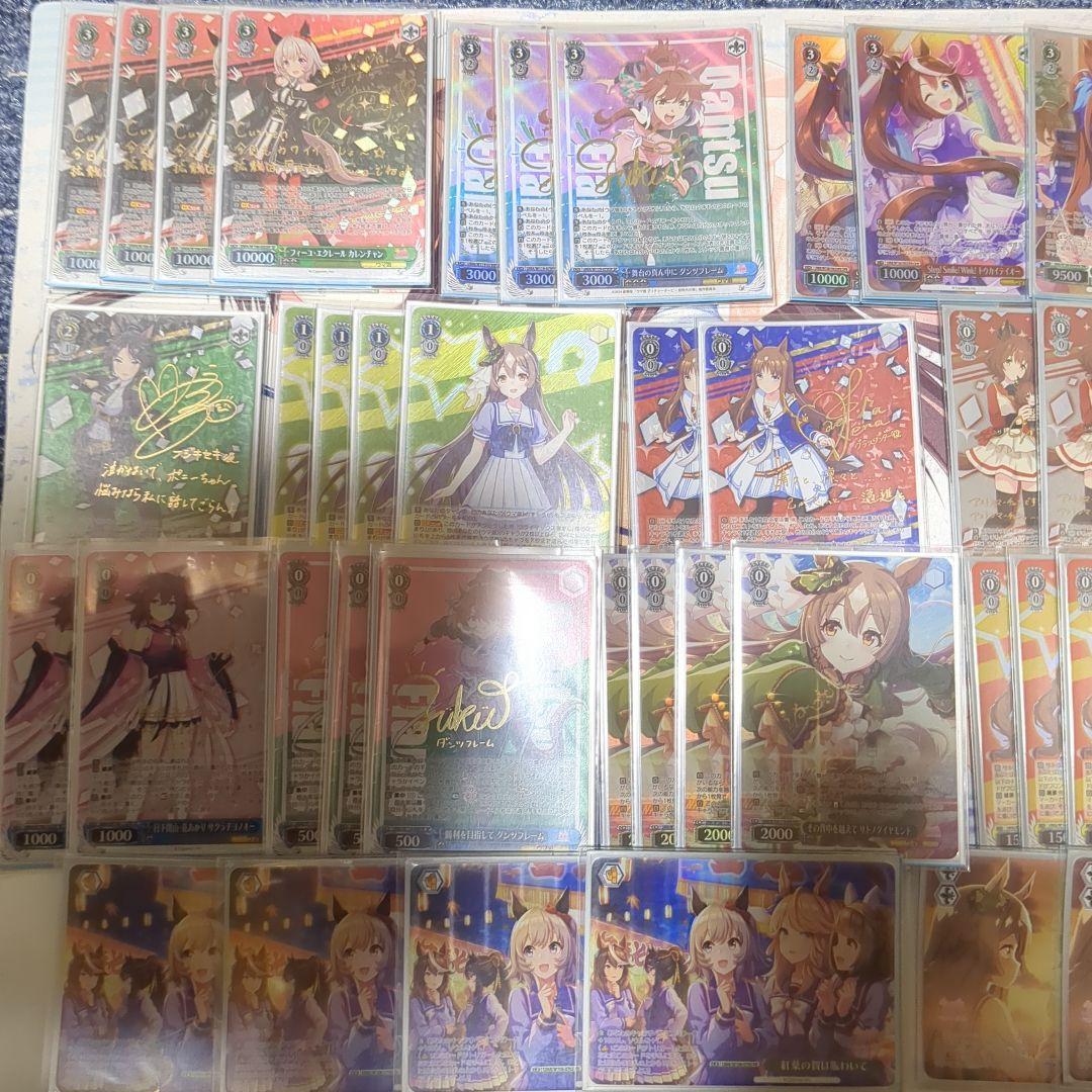 ヴァイスシュヴァルツ ウマ娘ドラ宝フルレア