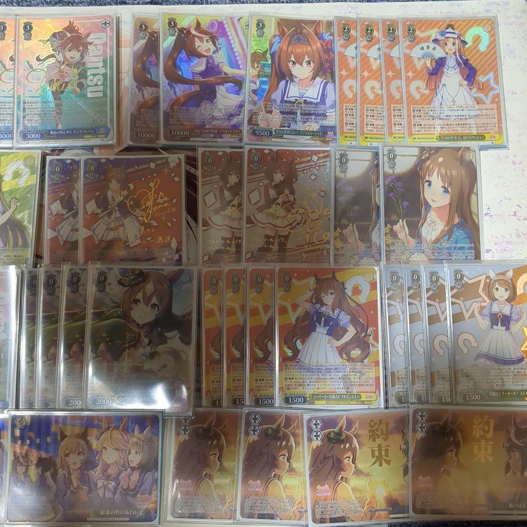 ヴァイスシュヴァルツ ウマ娘ドラ宝フルレア