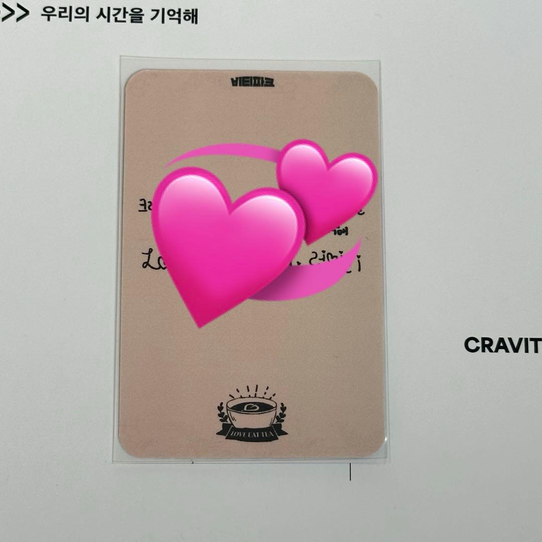 cravity 1000日記念　限定　トレカ