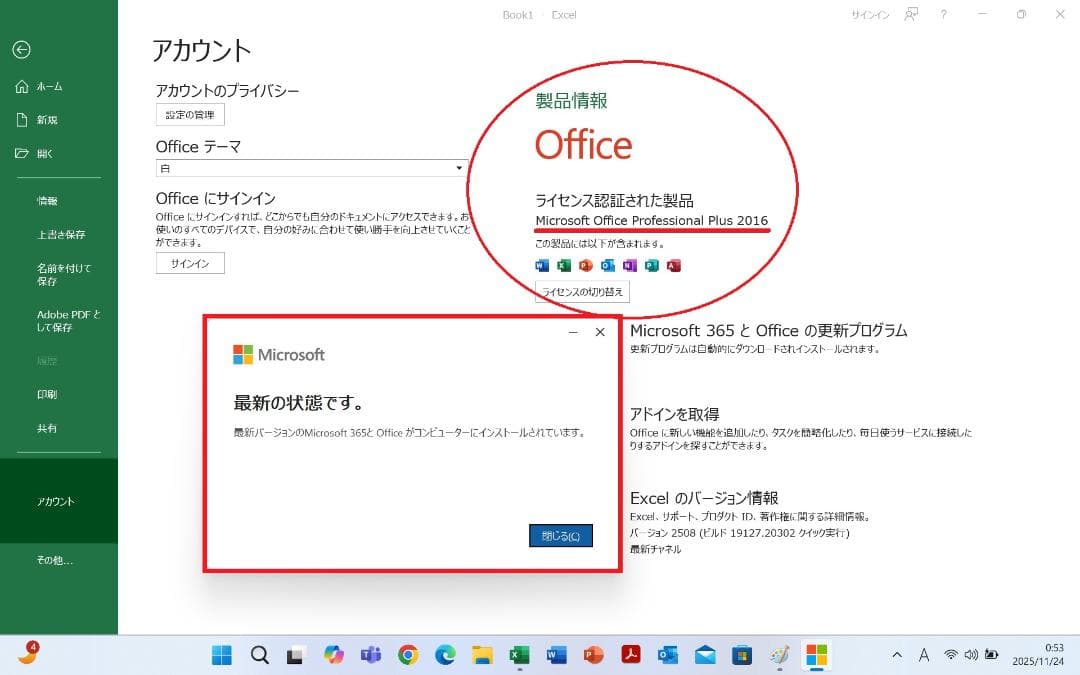 PanasonicレッツノートSZ6WIN11512GB８GBオフィス付黒天板