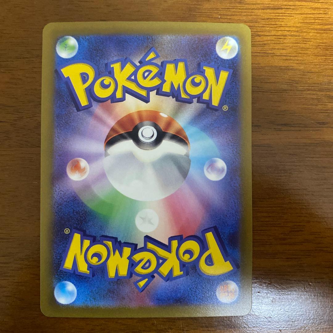 リザードン VSTAR