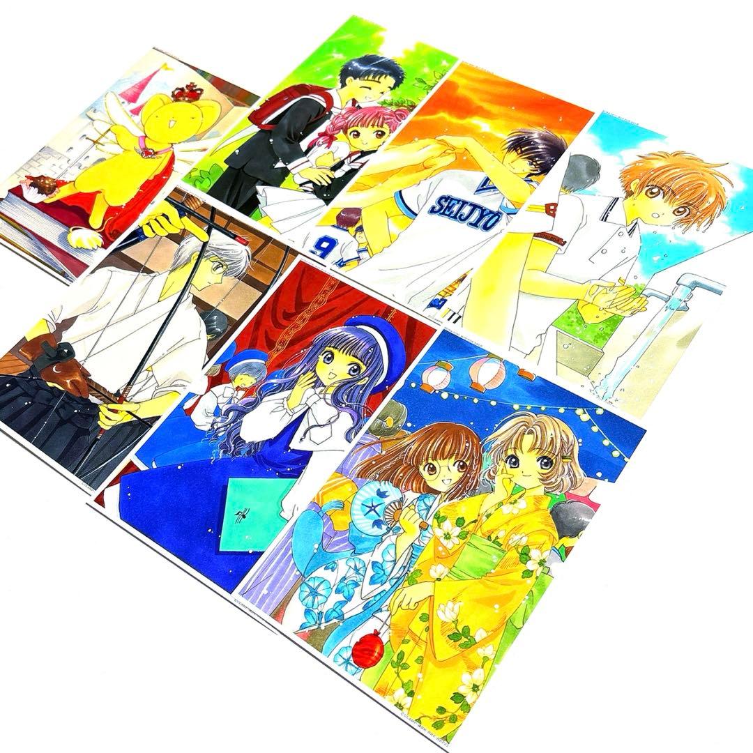 カードキャプターさくら 初回限定 特典 イラストカード 7枚セット CLAMP