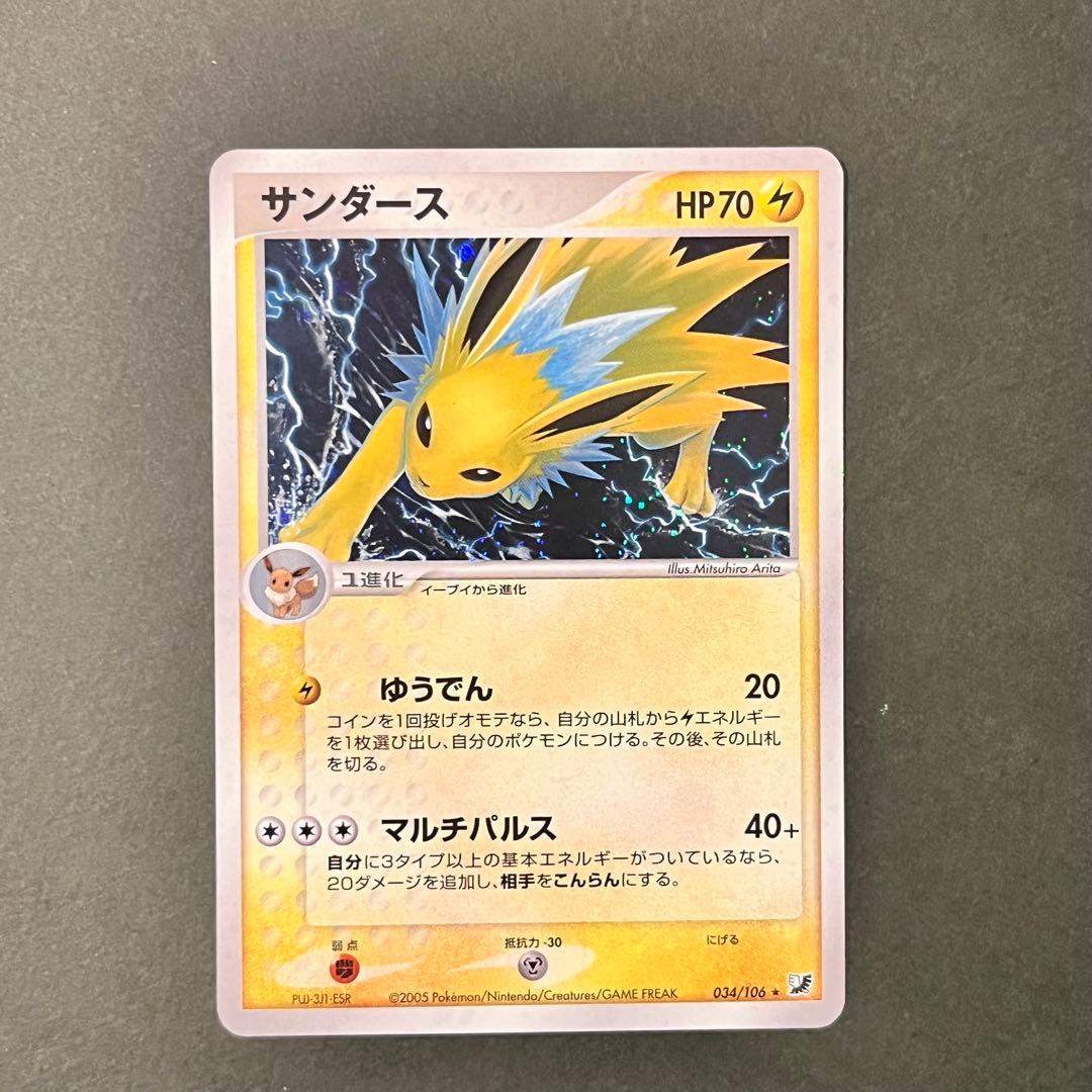 【 Satsuki.O様 】2枚セット グレイシア サンダース