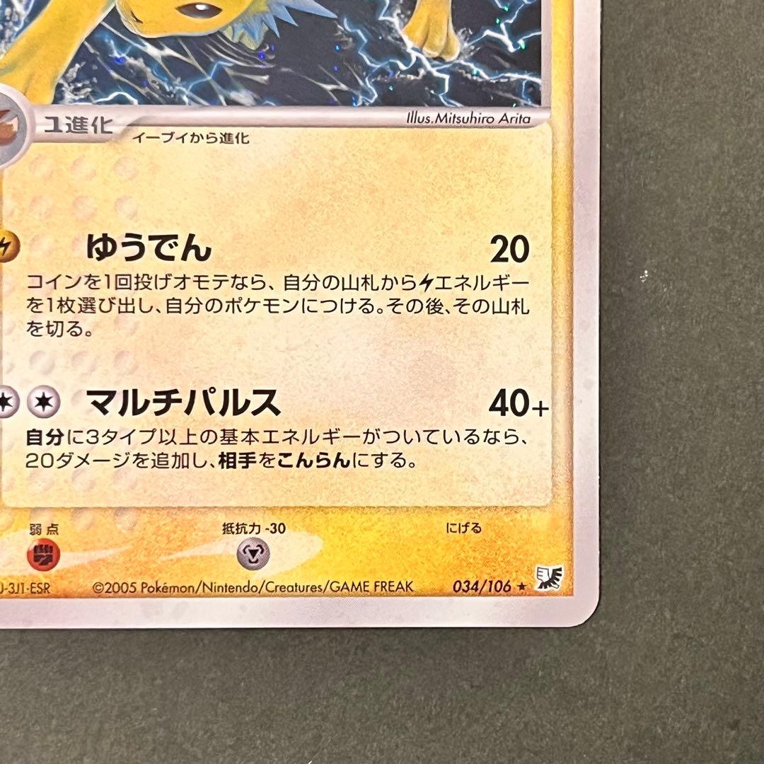 【 Satsuki.O様 】2枚セット グレイシア サンダース