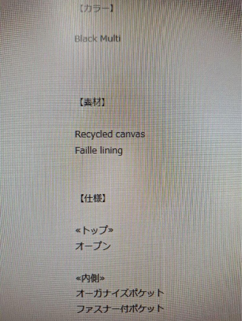 kate spade ドット柄トートバッグ