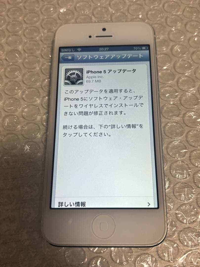 iPhone5 iOS6 32GB | 本体のみ