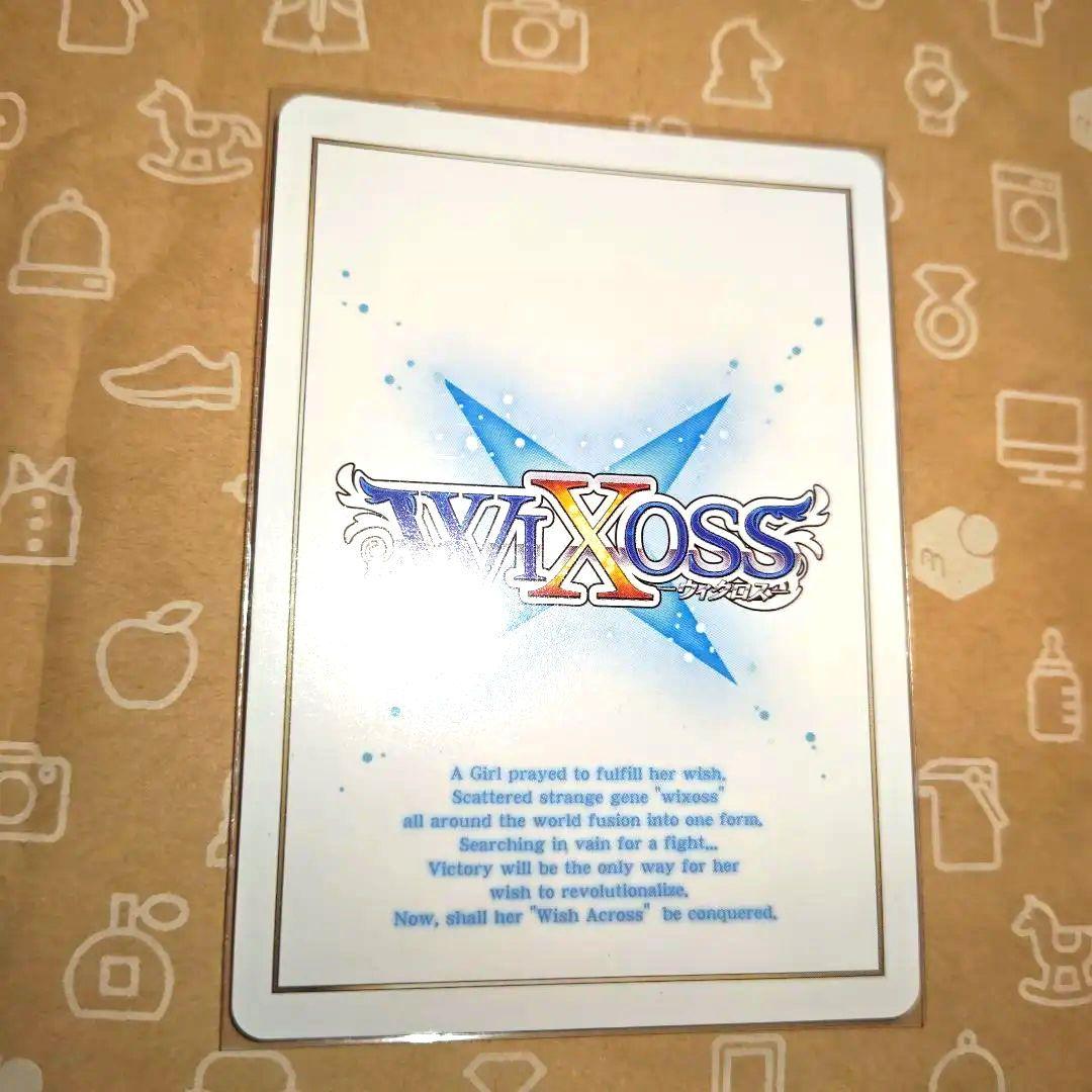 ウィクロス WIXOSS 過日の巫女 タマヨリヒメ UR