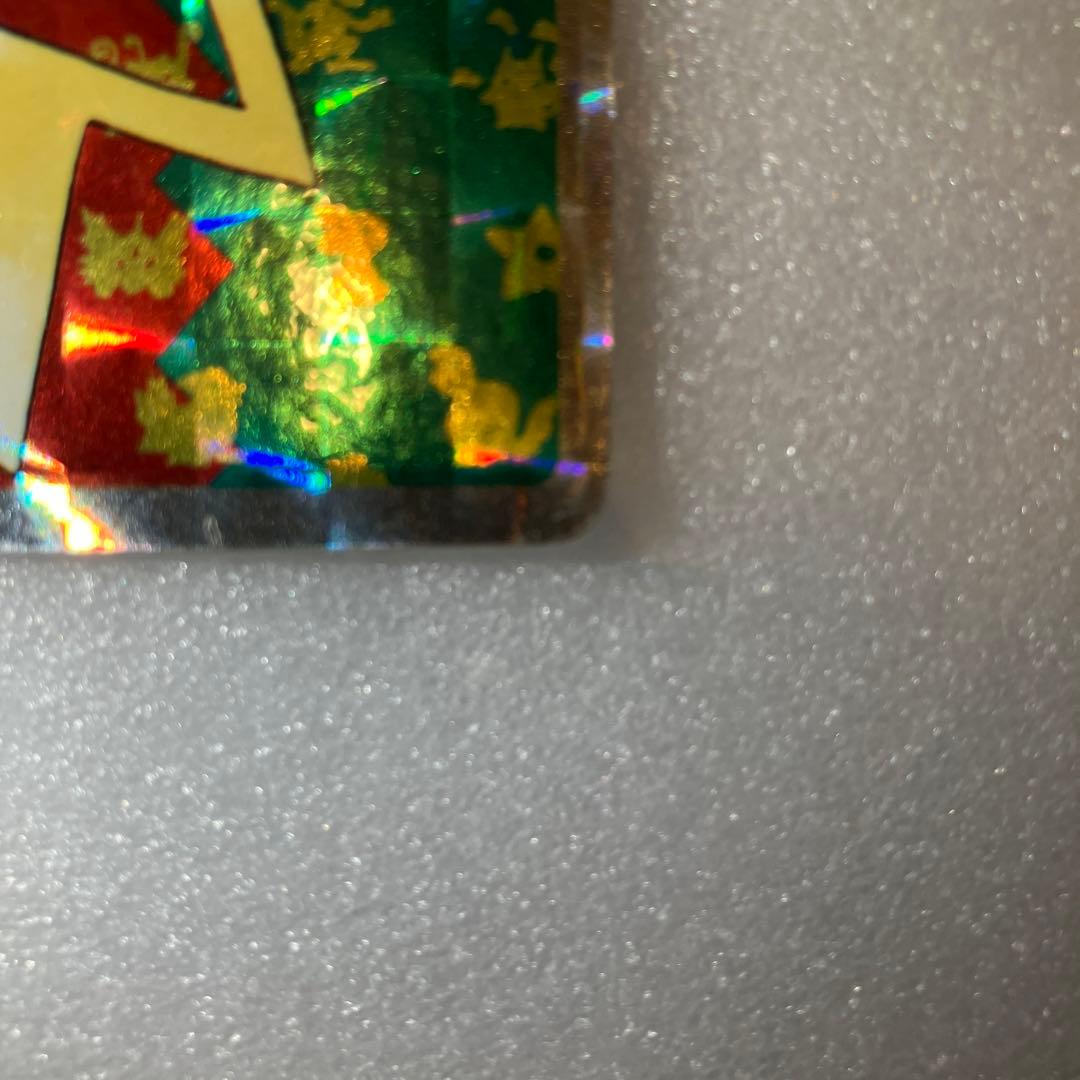 ポケモンカード トップサン ホロ ピカチュウ