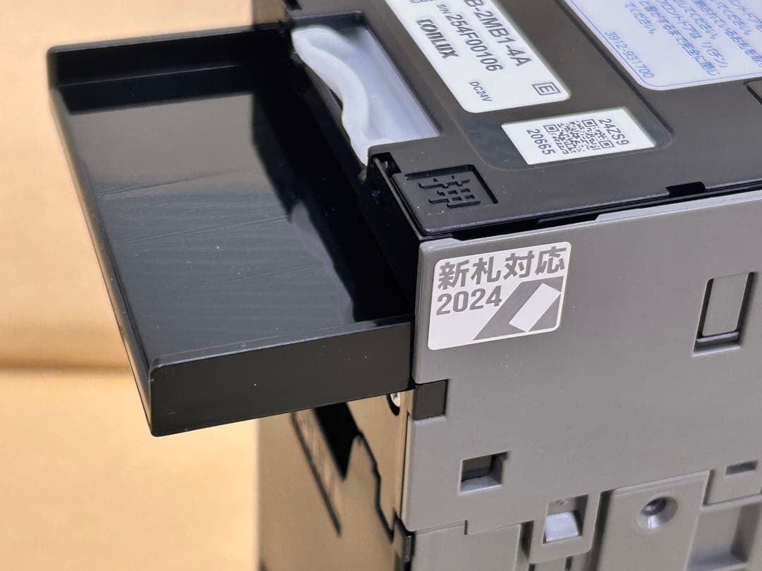 令和6年新札対応識別器・ビルバリ・新品・未使用品・送料無料