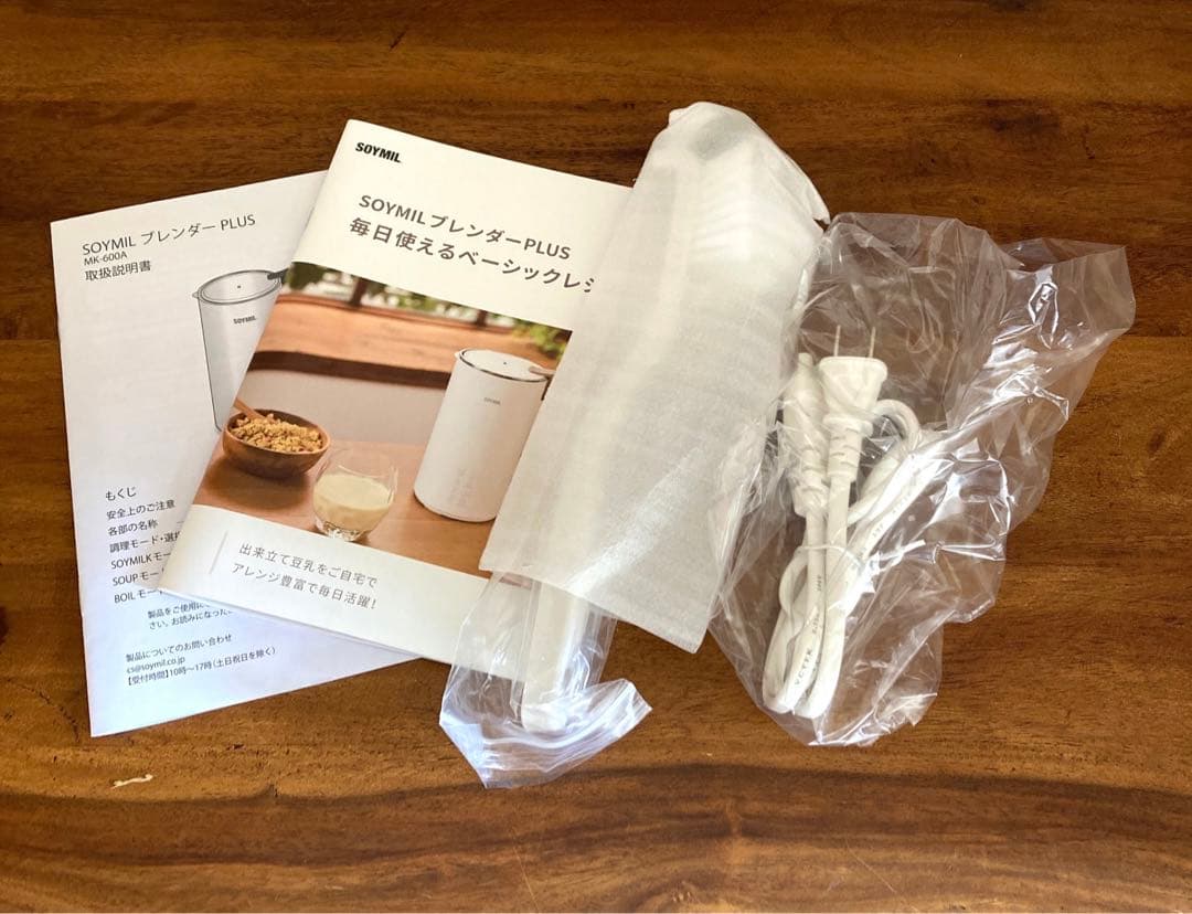 【未使用】SOYMILブレンダーPLUS MK-600A 豆乳