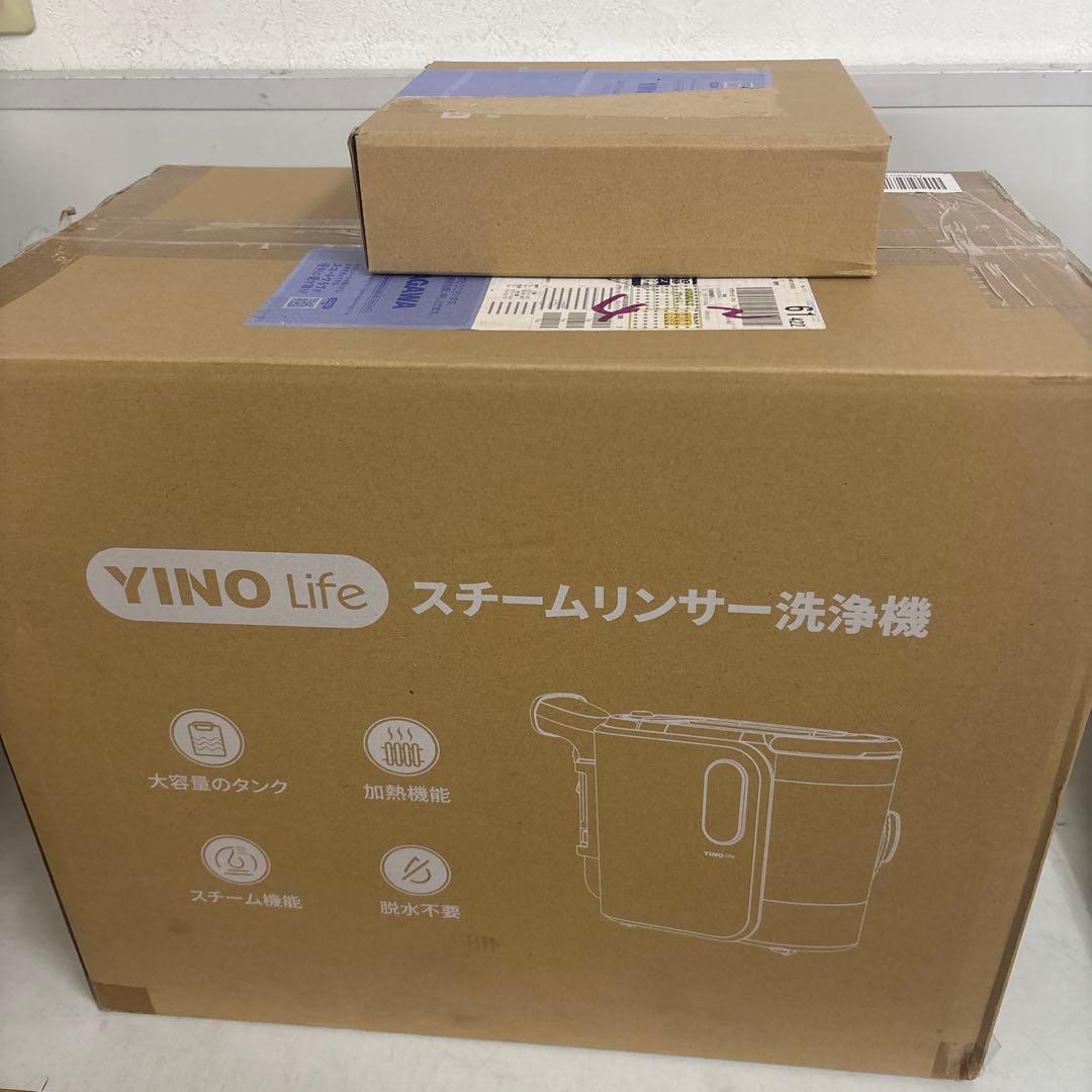 YINO lifeスチームリンサー洗浄機＋別売アタッチメント付
