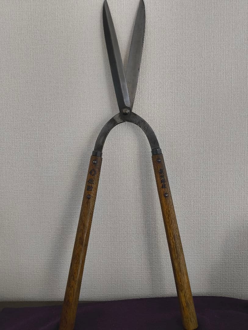 佐助　鋏　　植木鋏京型　刈り込み鋏