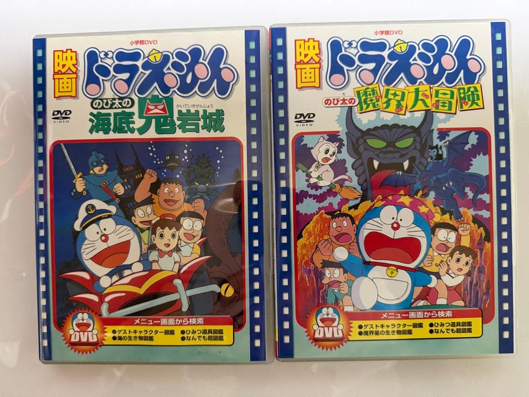 ドラえもんコレクション全12本+旧劇場版5本セット