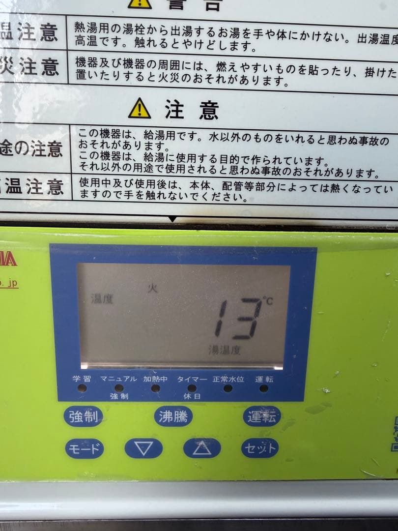 細山熱器（株）　HDEN-12 電気温水器