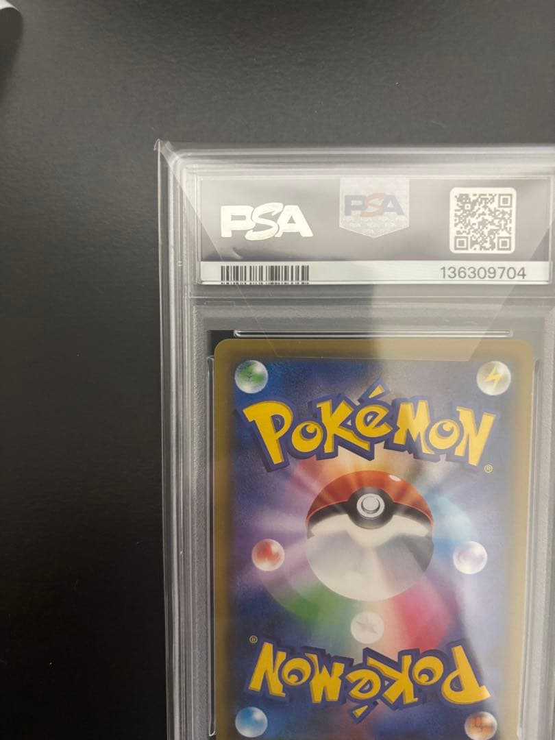 【PSA10】カスミ&カンナ SR TAG TEAM ポケモンカード ポケカ