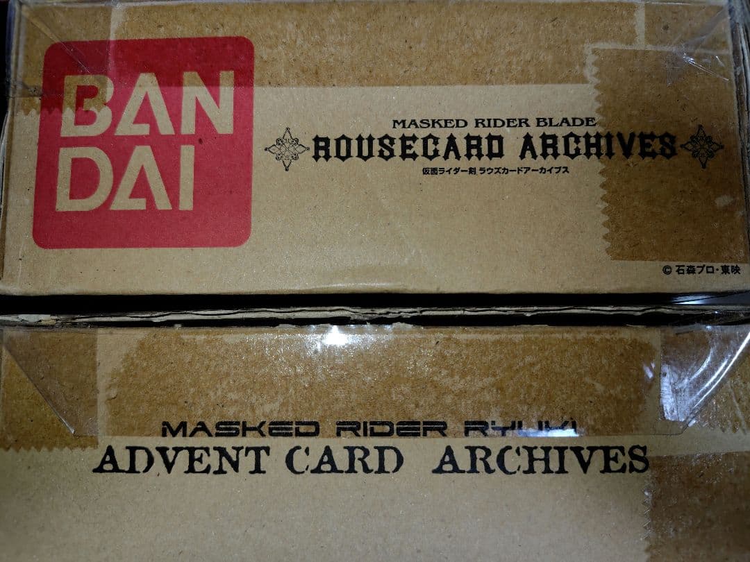 仮面ライダー龍騎アドベントカードアーカイブス&剣ラウズカードアーカイブス＋α