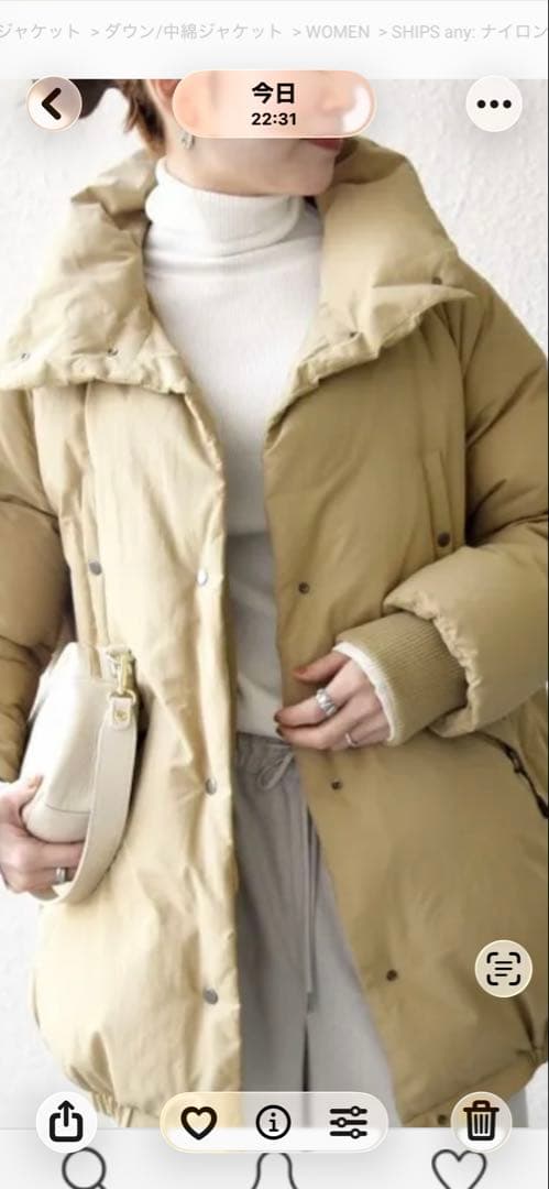 ships any ナイロンスタンドカラーダウンコクーンコート