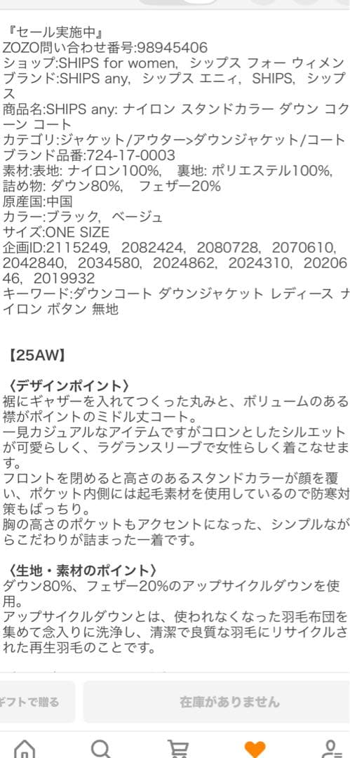 ships any ナイロンスタンドカラーダウンコクーンコート