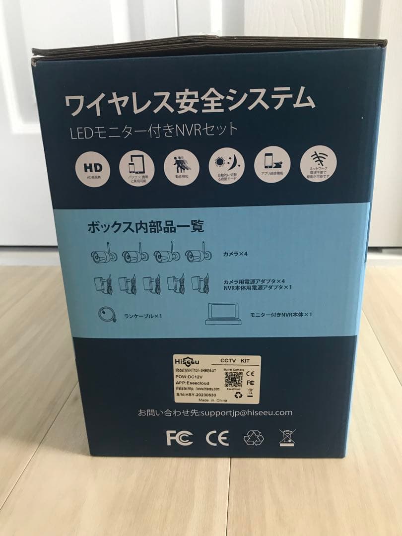 500万画素ワイヤレス防犯カメラセット Hiseeu 10.1インチ 増設可