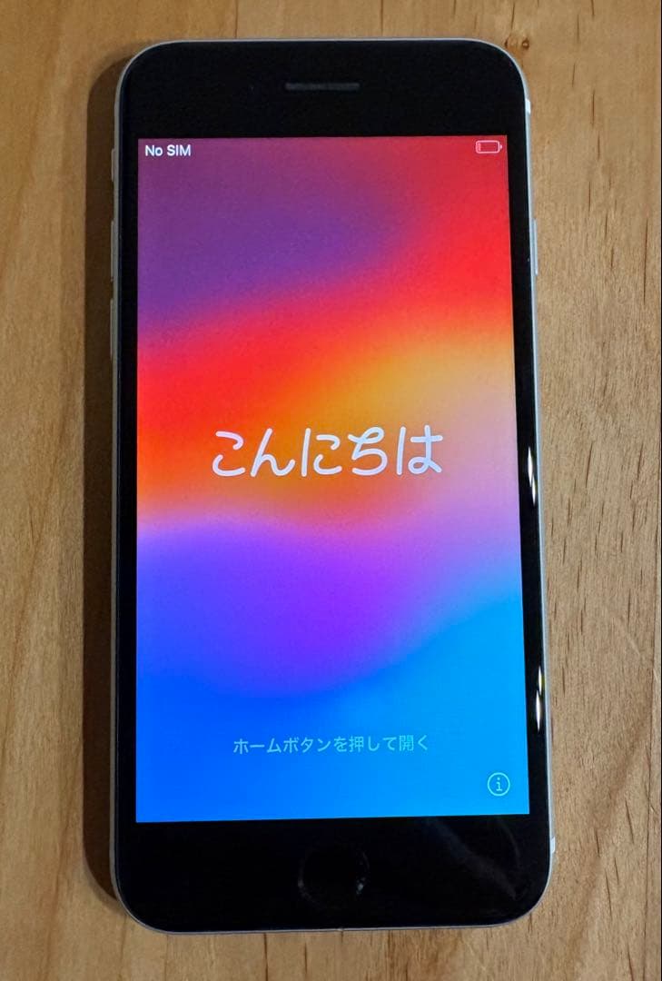 【ジャンク品】iPhone SE 第2世代 128GB SIMフリー
