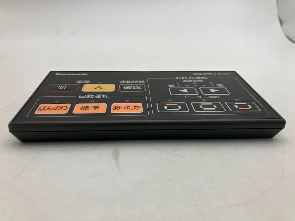 【新品】Panasonic　掘座卓用リモコン