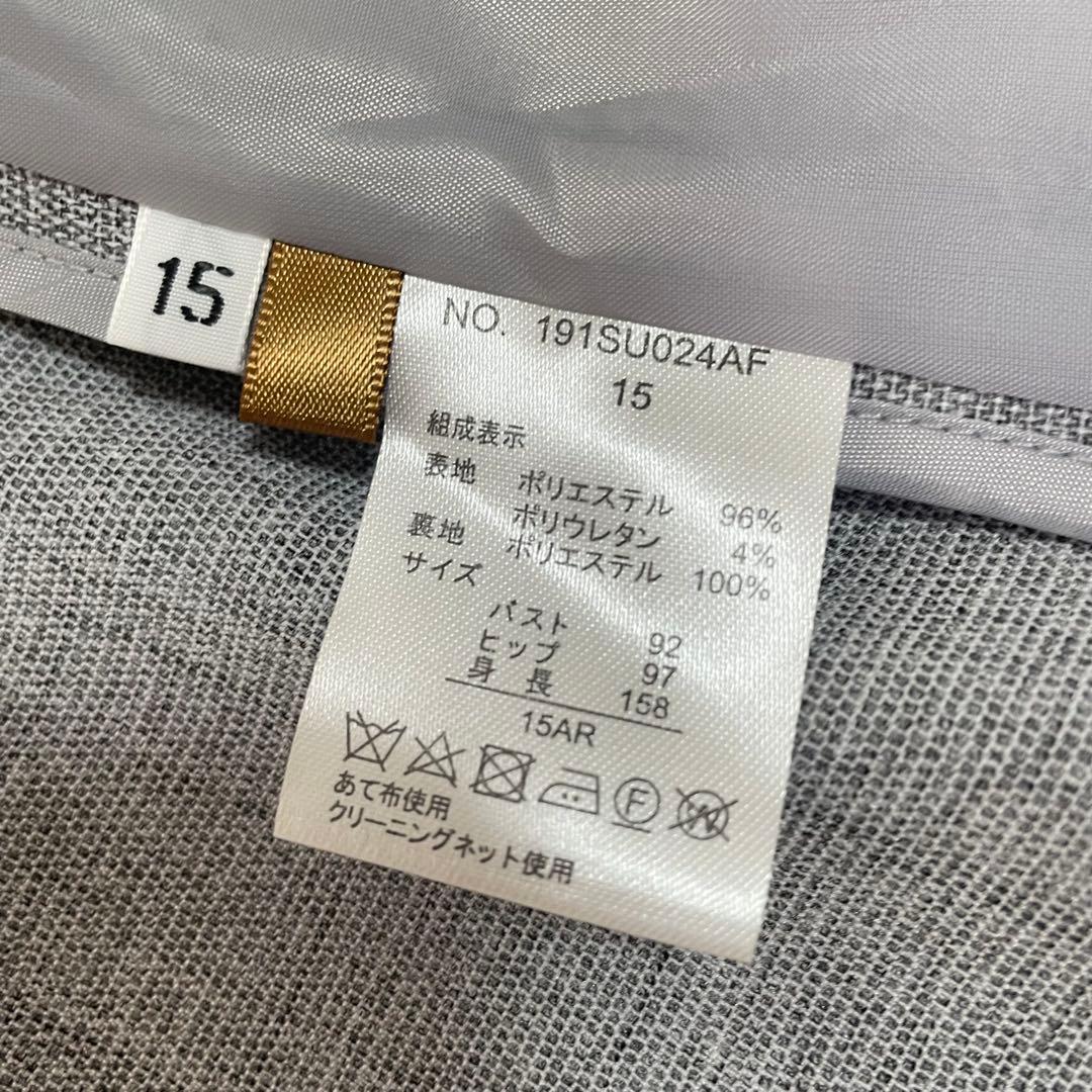 レディース　ノンカラー　ビジネススーツ　セットアップ　パンツ　グレー　15号