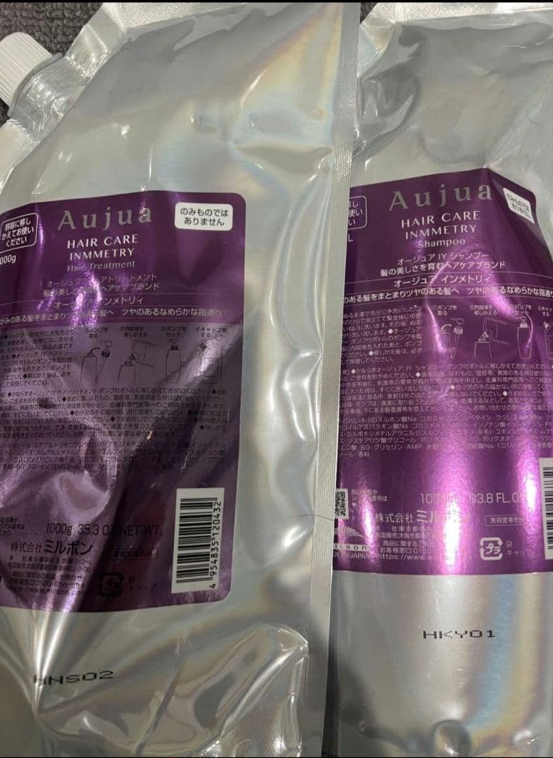 オージュア インメトリィ　シャンプートリートメントセット １L&１キロ