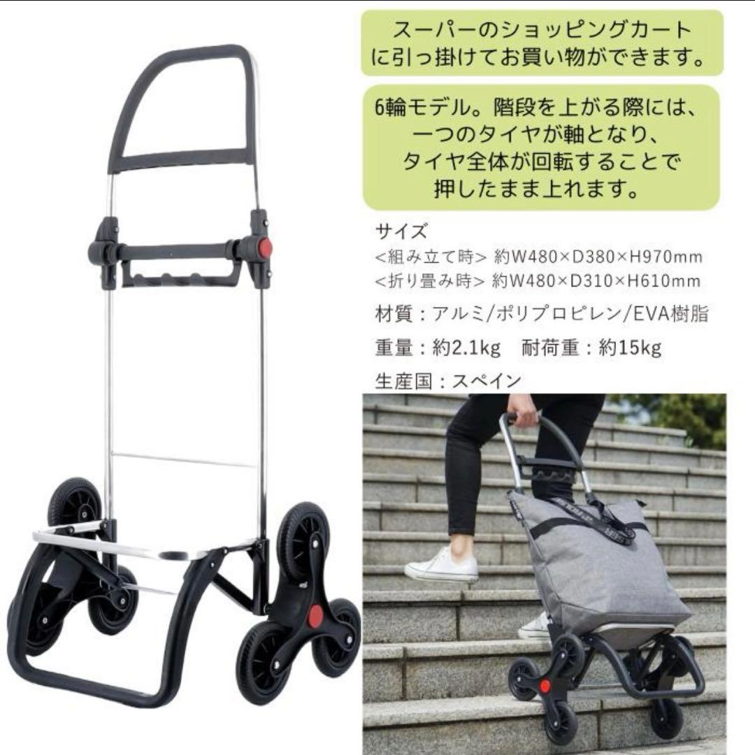 ROLSER ロルサー　保冷保温 買い物 バッグ 6輪フレームセット 大容量