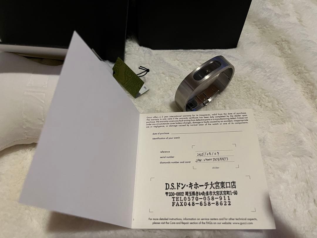 GUCCI レディースバングルウォッチ 2400S シルバーバングル