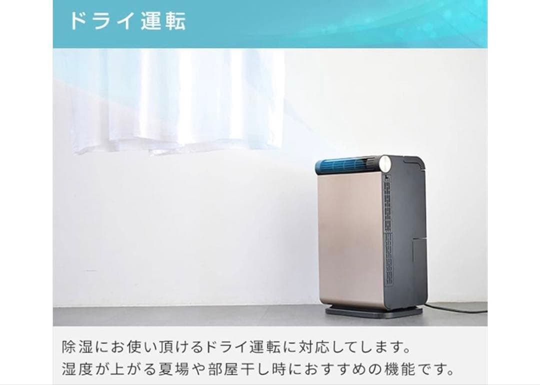 山善(YAMAZEN) 冷風機 YEC-LD032C