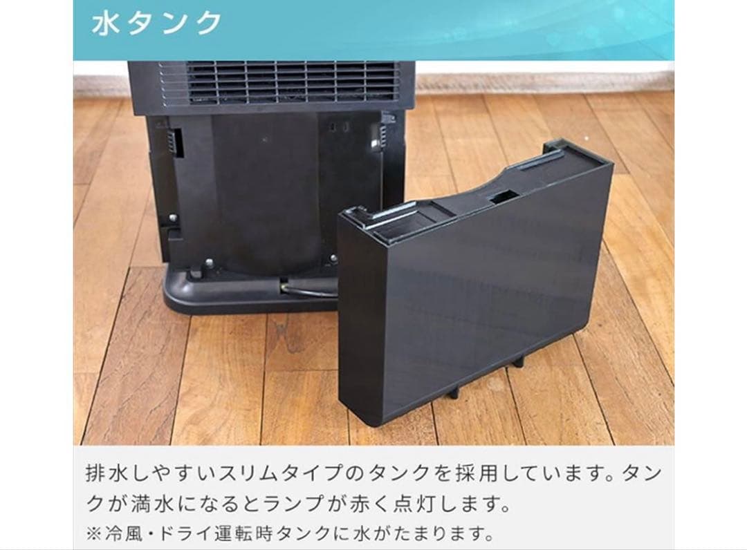 山善(YAMAZEN) 冷風機 YEC-LD032C