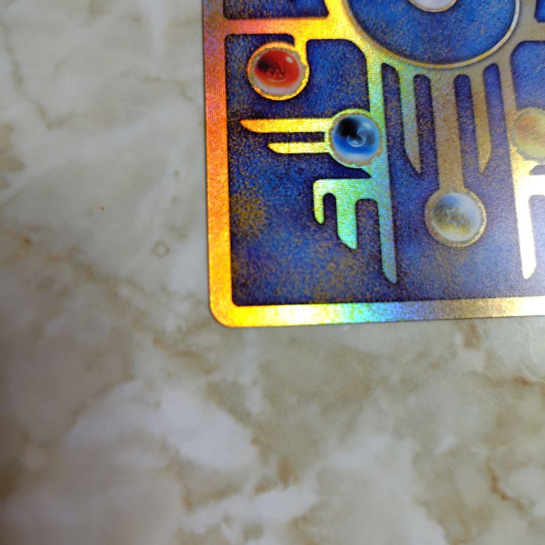 ポケモンカード 古代ミュウNINTEDOエラー版ルギア爆誕