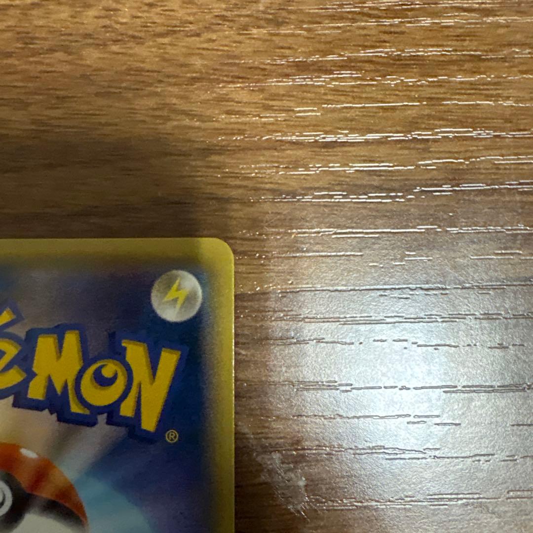 ゲンシカイオーガEX UR XY7 バンデットリング 093/081