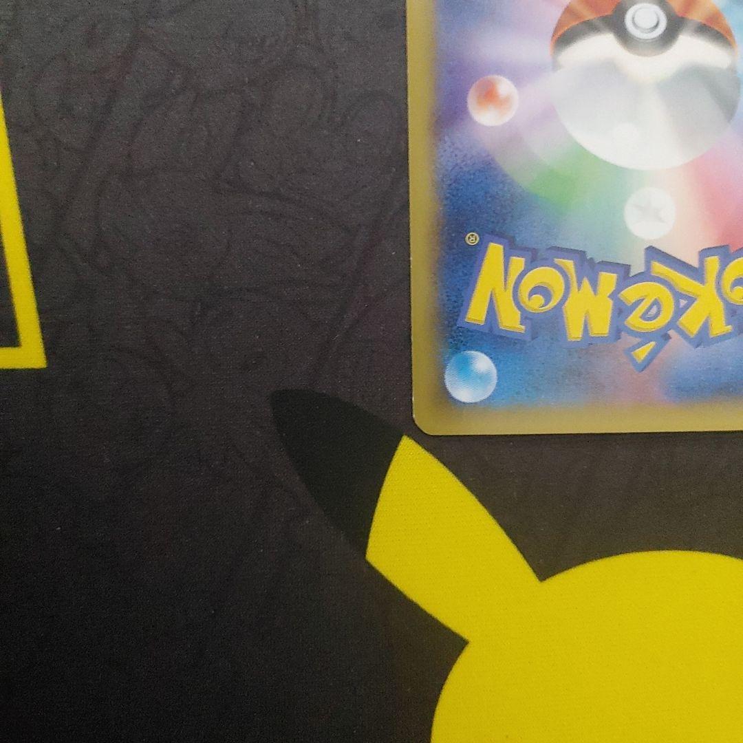 ヘラクロス　EX　SR