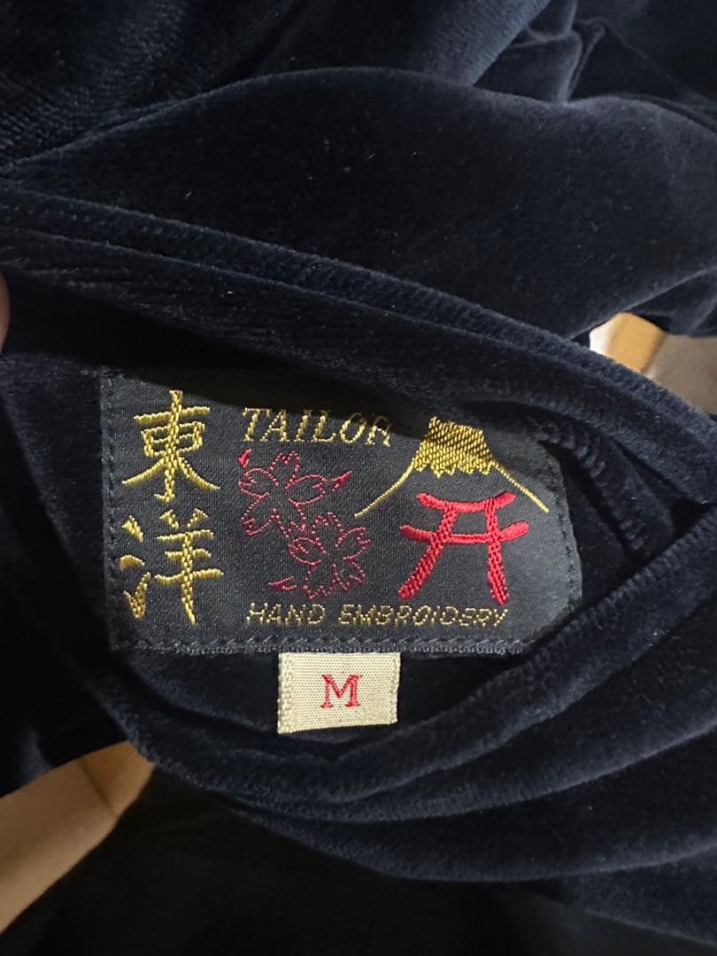 東洋エンタープライズ　スカジャン　ベロア