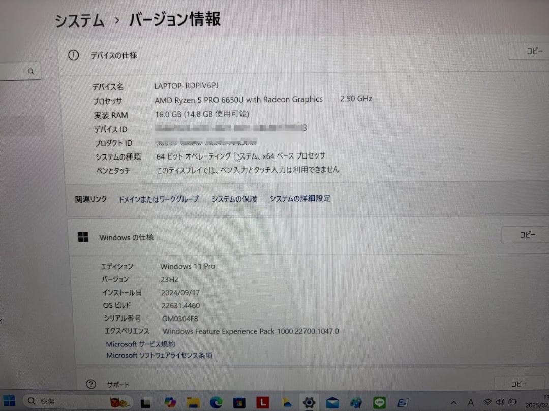 ThinkPad X13 Gen3 Ryzen5/メモリ16GB/LTE