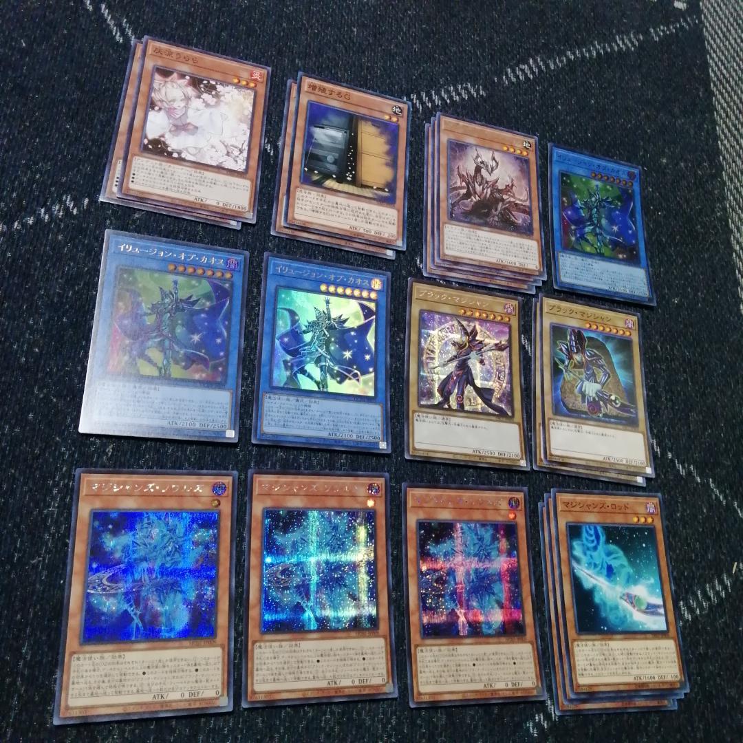 遊戯王　デッキ　原石　ブラックマジシャン　デッキ　原石の皇脈　黒魔術師04145