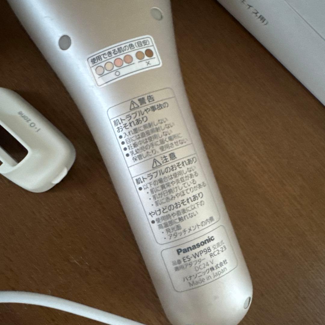 脱毛　光美容機　Panasonic ES-WP98-N GOLD