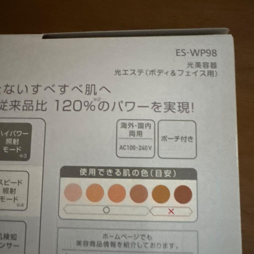 脱毛　光美容機　Panasonic ES-WP98-N GOLD