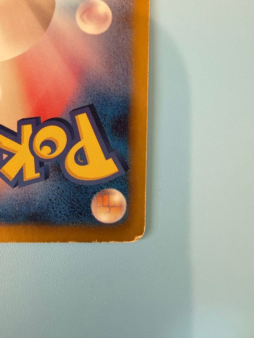 ピカチュウ 2013 007 プロモ SC シャイニーコレクション