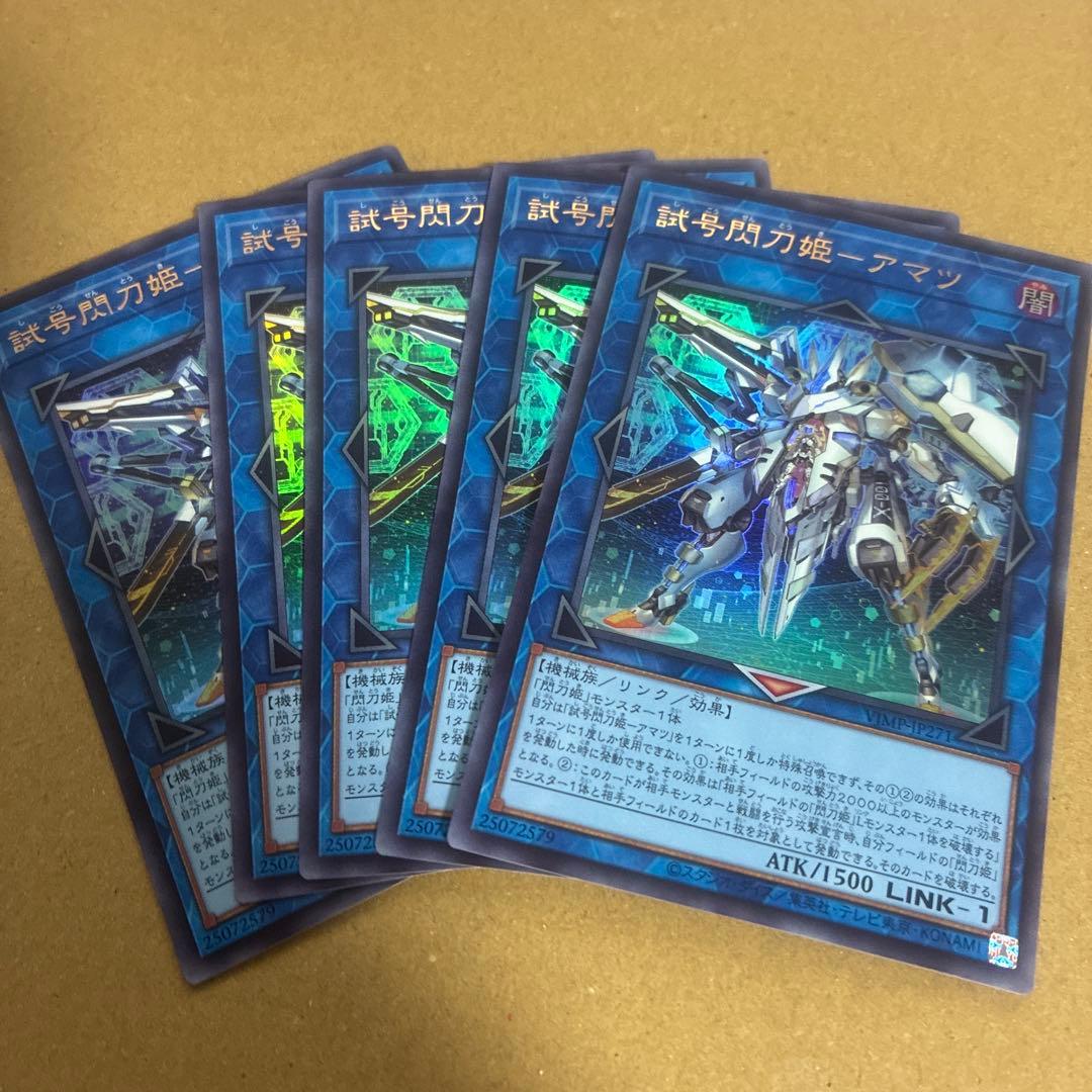 遊戯王 デラックスデュエルセット エクソシスター 未開封品　おまけあり