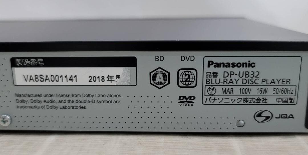 【良品】パナソニック ブルーレイプレーヤー DP-UB32-K