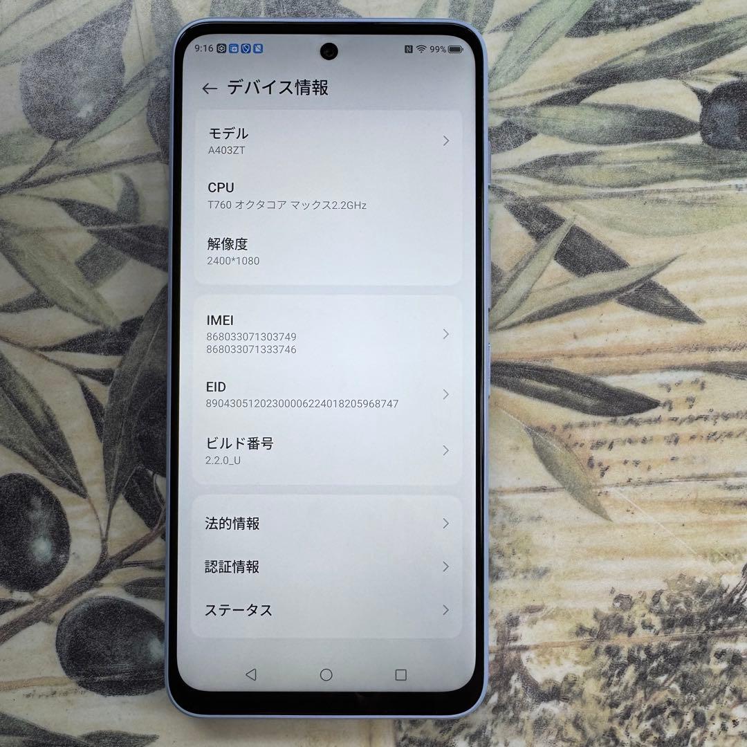 nubia S 5G A403ZT 128GB SSIMフリー